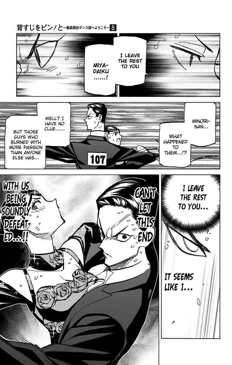 Page 13 Chapter 69 Sesuji wo Pin! to ~Shikakou Kyougi Dance-bu e Youkoso~