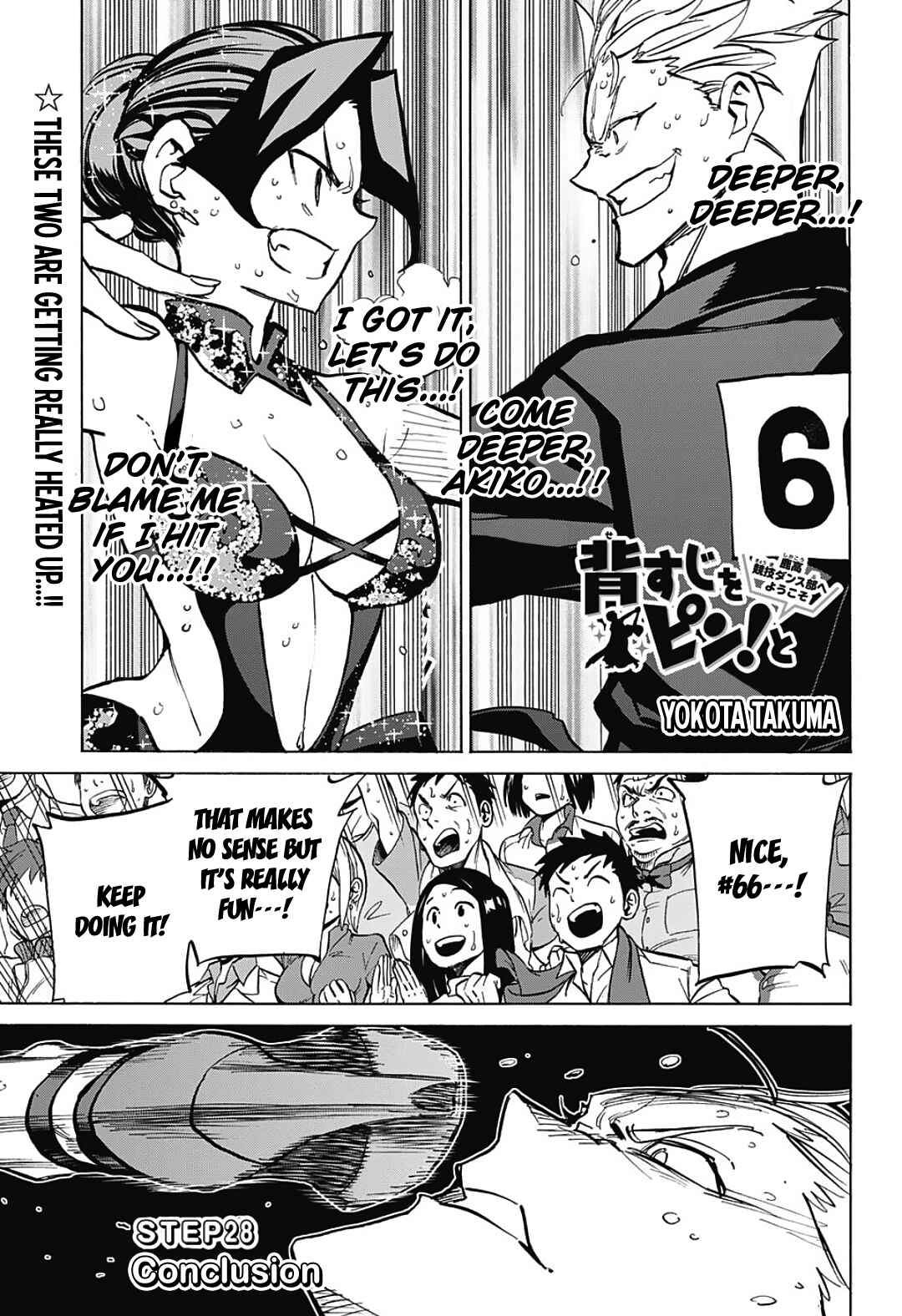 Page 1 Chapter 28 Sesuji wo Pin! to ~Shikakou Kyougi Dance-bu e Youkoso~