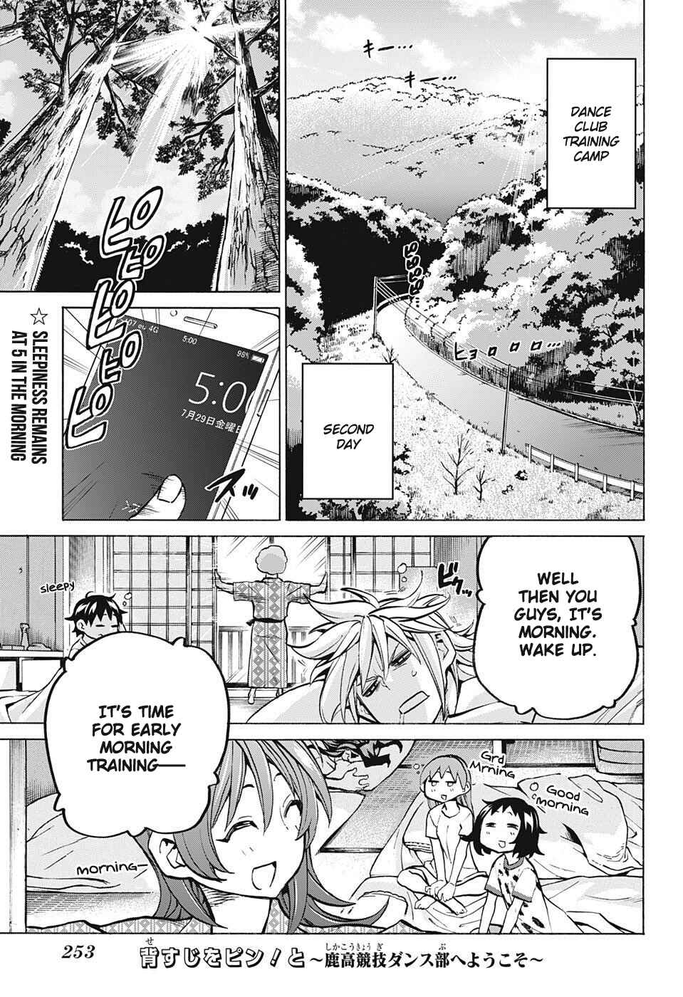 Page 1 Chapter 41 Sesuji wo Pin! to ~Shikakou Kyougi Dance-bu e Youkoso~