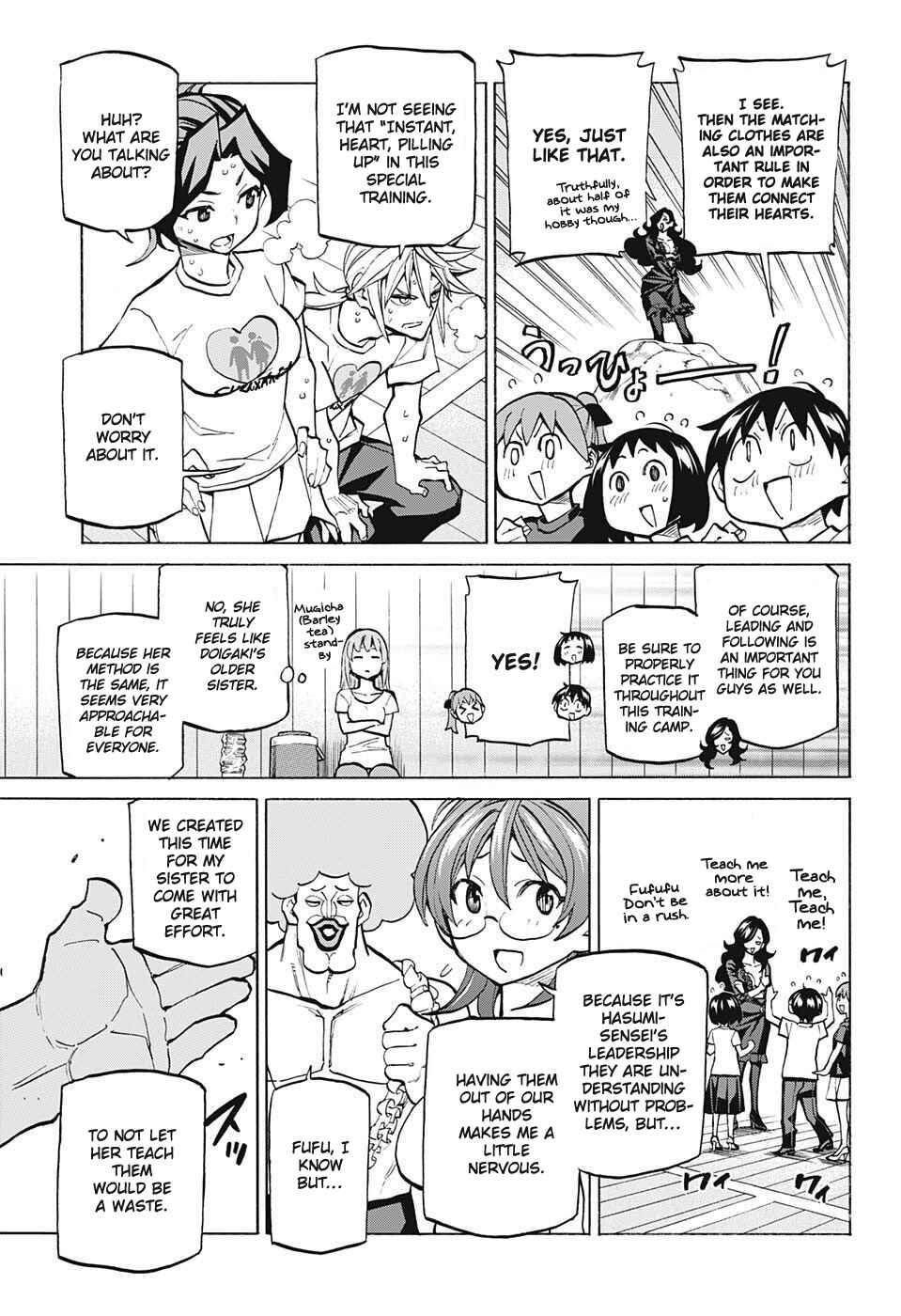 Page 15 Chapter 41 Sesuji wo Pin! to ~Shikakou Kyougi Dance-bu e Youkoso~