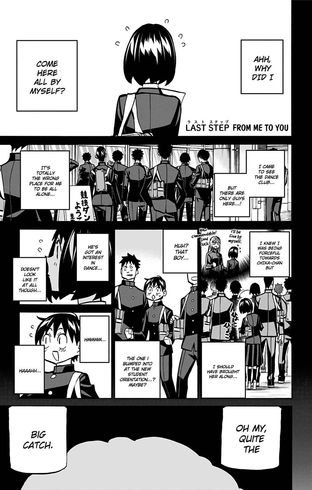 Page 1 Chapter 86 Sesuji wo Pin! to ~Shikakou Kyougi Dance-bu e Youkoso~