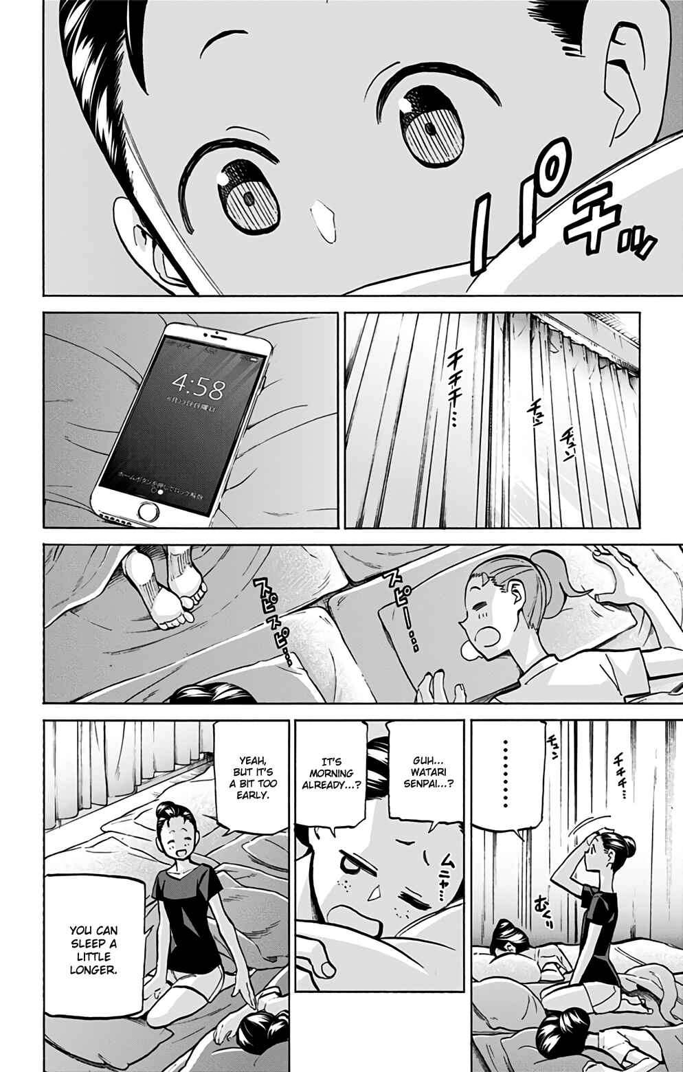 Page 2 Chapter 86 Sesuji wo Pin! to ~Shikakou Kyougi Dance-bu e Youkoso~
