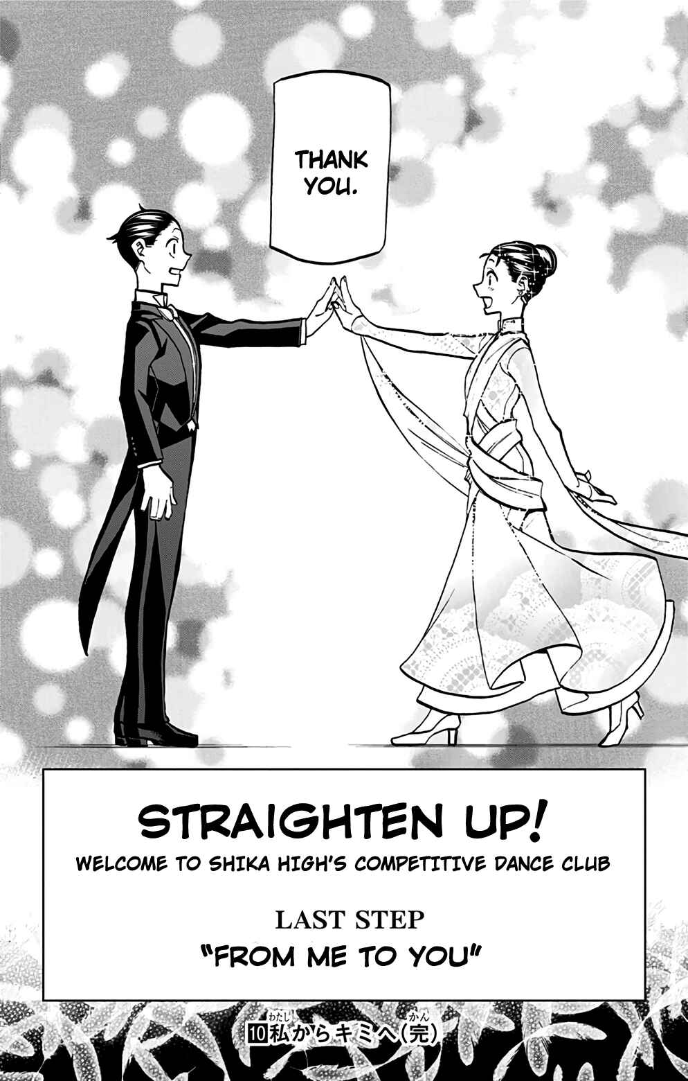 Page 22 Chapter 86 Sesuji wo Pin! to ~Shikakou Kyougi Dance-bu e Youkoso~