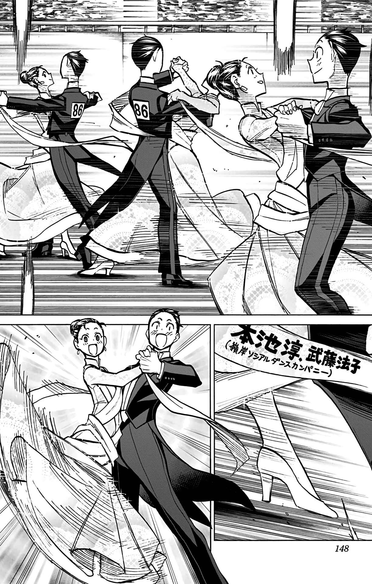 Page 27 Chapter 86 Sesuji wo Pin! to ~Shikakou Kyougi Dance-bu e Youkoso~