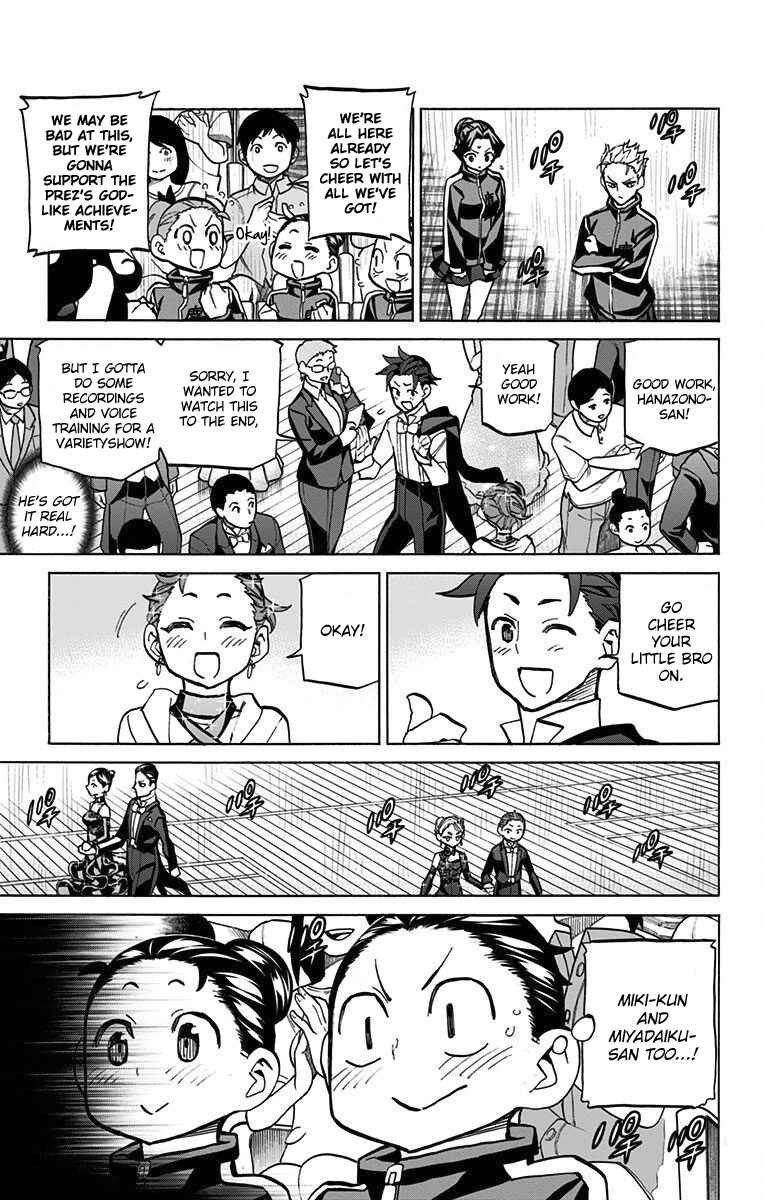 Page 12 Chapter 63 Sesuji wo Pin! to ~Shikakou Kyougi Dance-bu e Youkoso~