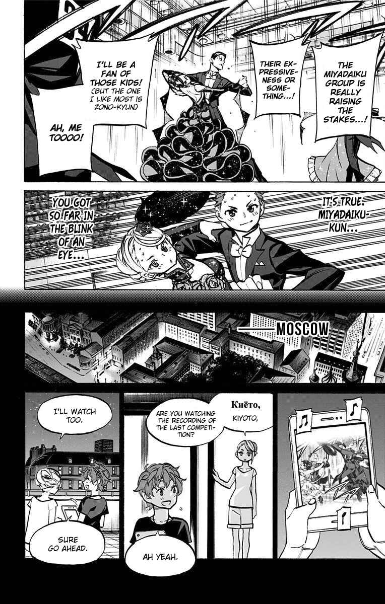 Page 19 Chapter 63 Sesuji wo Pin! to ~Shikakou Kyougi Dance-bu e Youkoso~