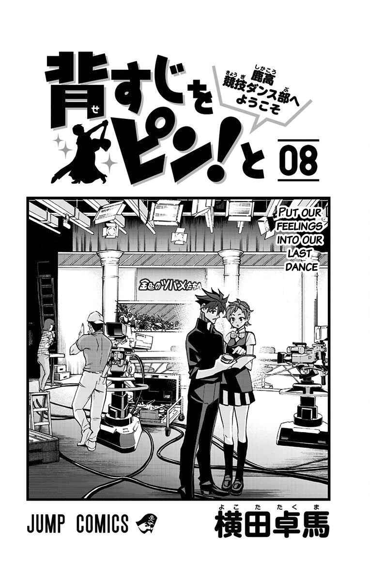 Page 5 Chapter 63 Sesuji wo Pin! to ~Shikakou Kyougi Dance-bu e Youkoso~