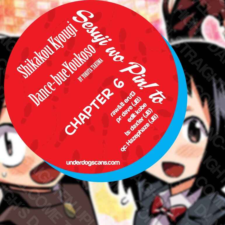 Page 1 Chapter 7 Sesuji wo Pin! to ~Shikakou Kyougi Dance-bu e Youkoso~