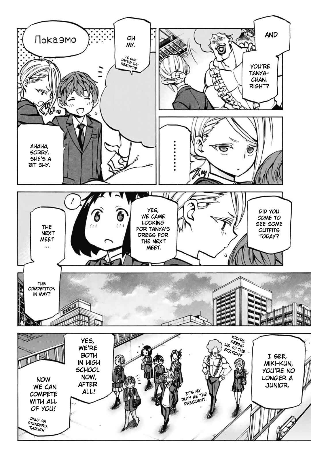 Page 14 Chapter 7 Sesuji wo Pin! to ~Shikakou Kyougi Dance-bu e Youkoso~