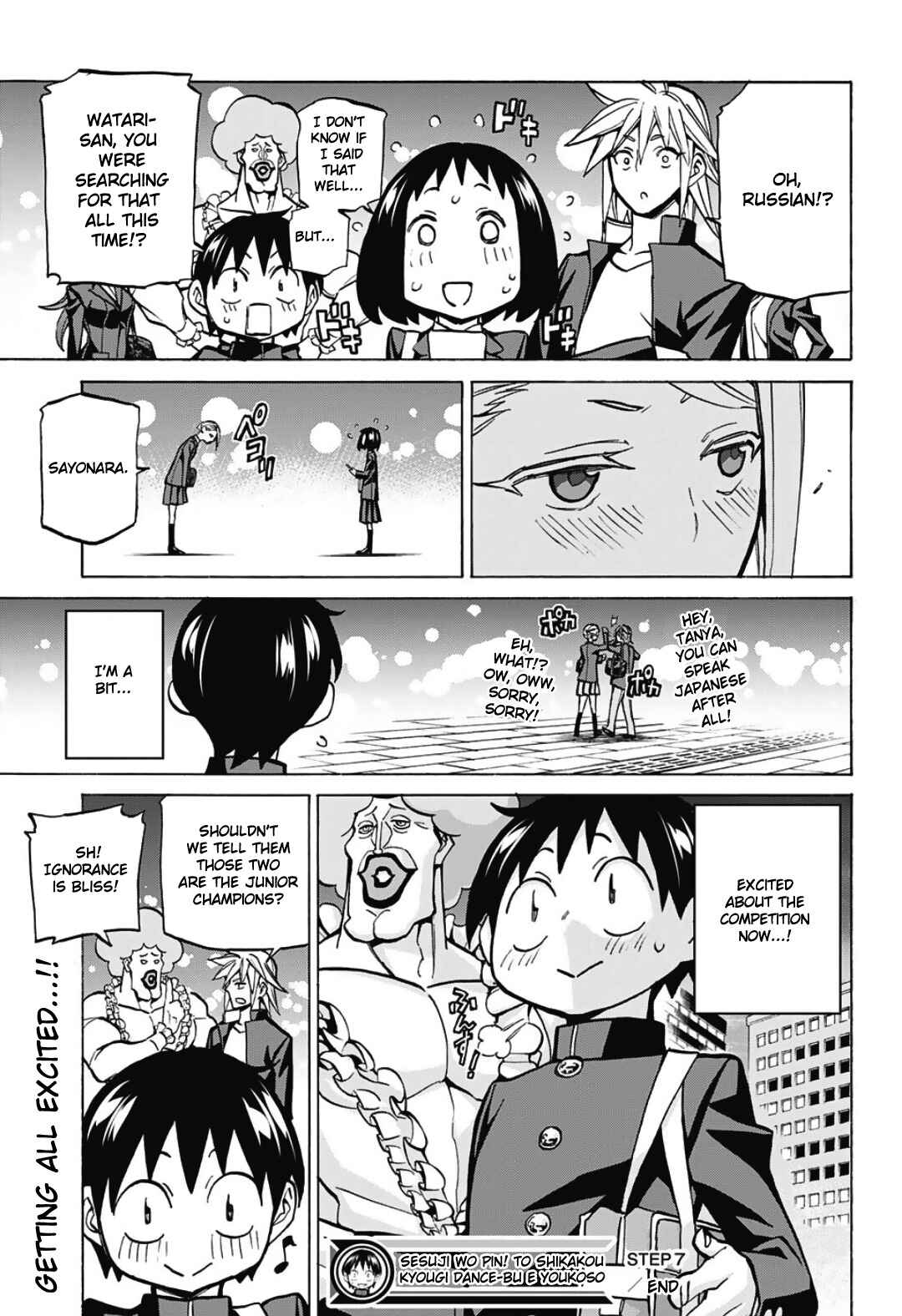 Page 21 Chapter 7 Sesuji wo Pin! to ~Shikakou Kyougi Dance-bu e Youkoso~