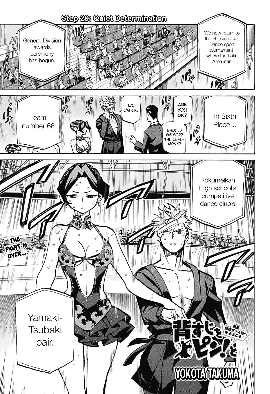 Page 1 Chapter 29 Sesuji wo Pin! to ~Shikakou Kyougi Dance-bu e Youkoso~