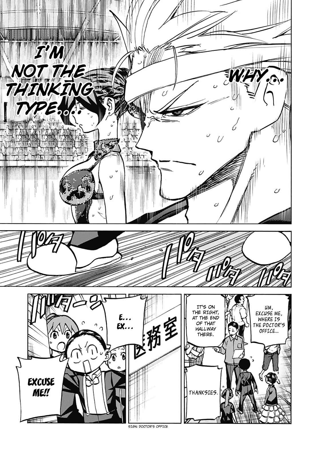 Page 3 Chapter 29 Sesuji wo Pin! to ~Shikakou Kyougi Dance-bu e Youkoso~