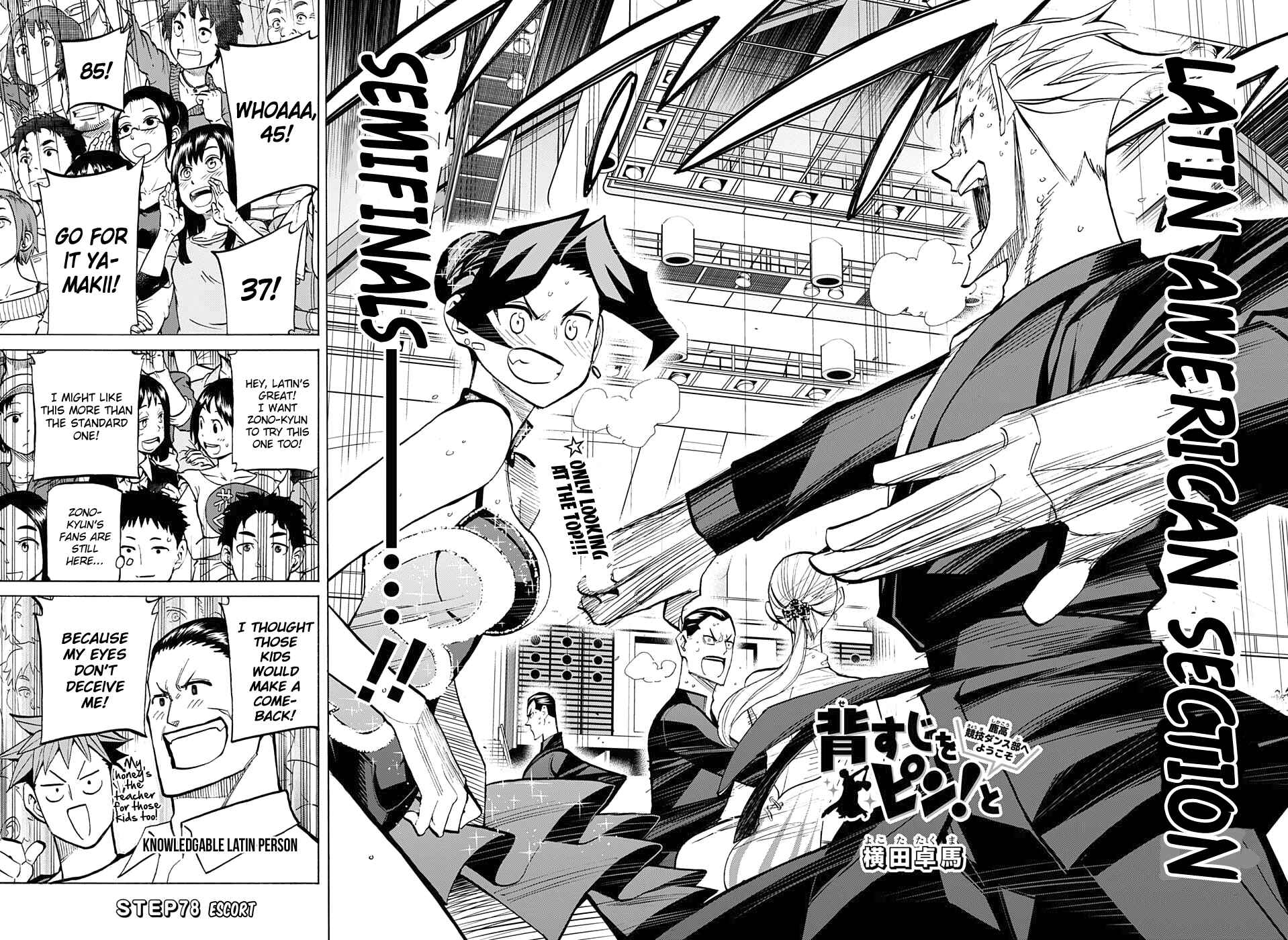 Page 2 Chapter 78 Sesuji wo Pin! to ~Shikakou Kyougi Dance-bu e Youkoso~