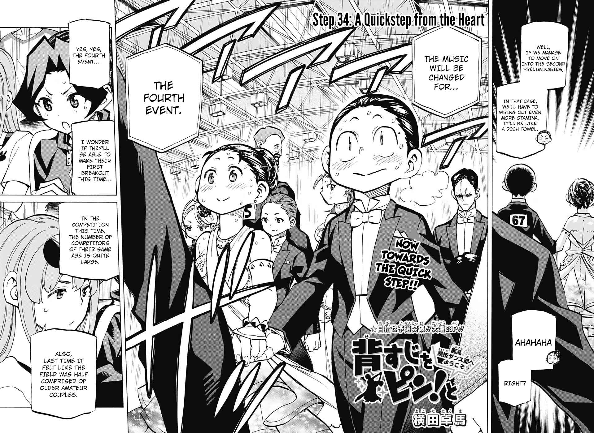 Page 4 Chapter 34 Sesuji wo Pin! to ~Shikakou Kyougi Dance-bu e Youkoso~