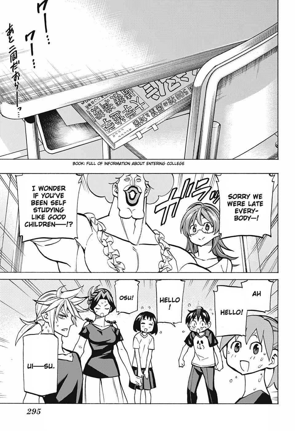 Page 17 Chapter 38 Sesuji wo Pin! to ~Shikakou Kyougi Dance-bu e Youkoso~