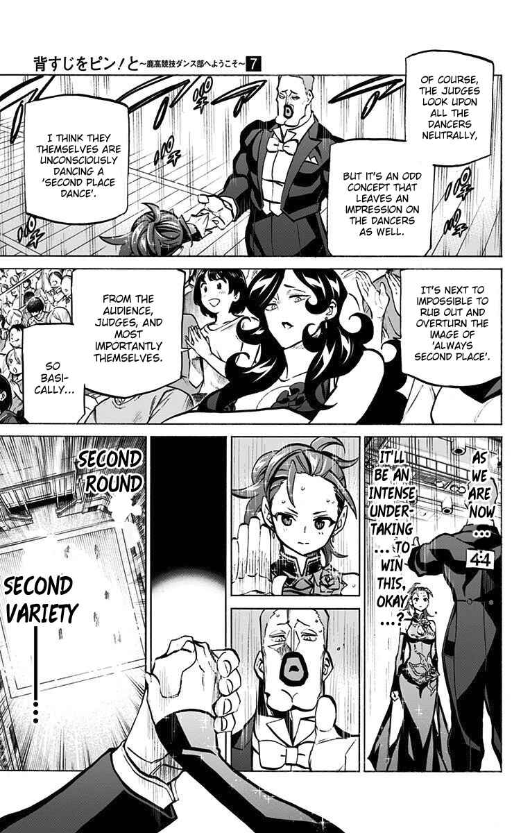 Page 8 Chapter 57 Sesuji wo Pin! to ~Shikakou Kyougi Dance-bu e Youkoso~