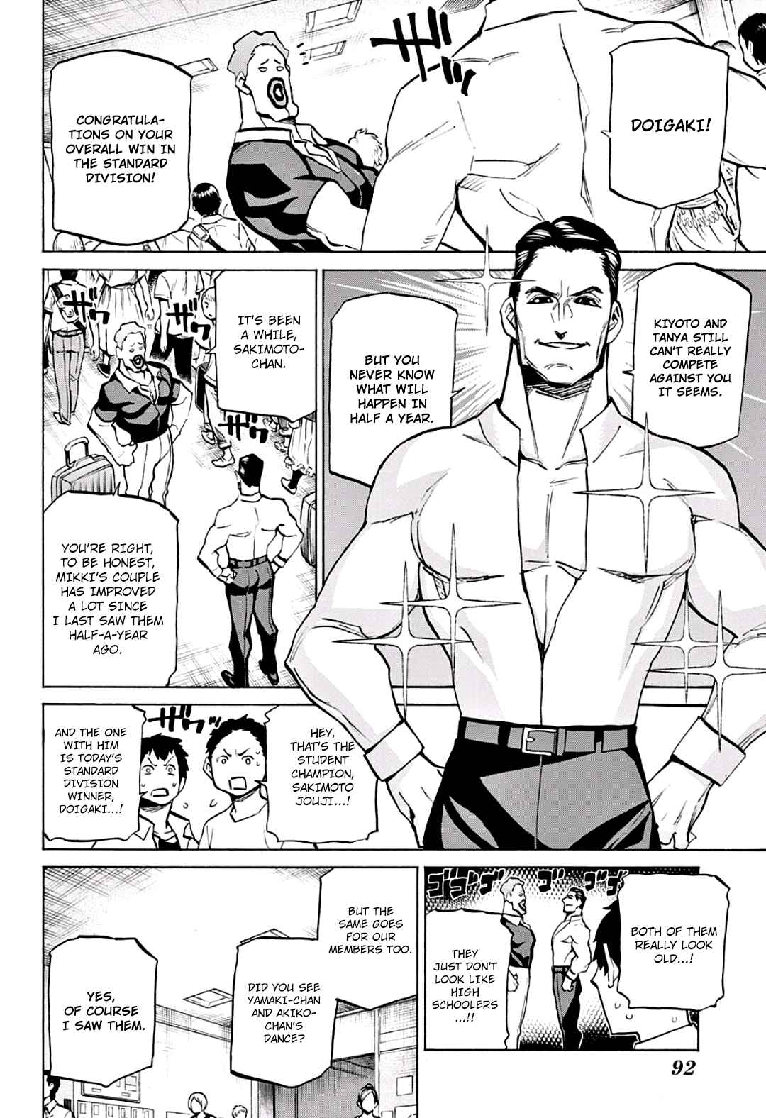 Page 11 Chapter 14 Sesuji wo Pin! to ~Shikakou Kyougi Dance-bu e Youkoso~