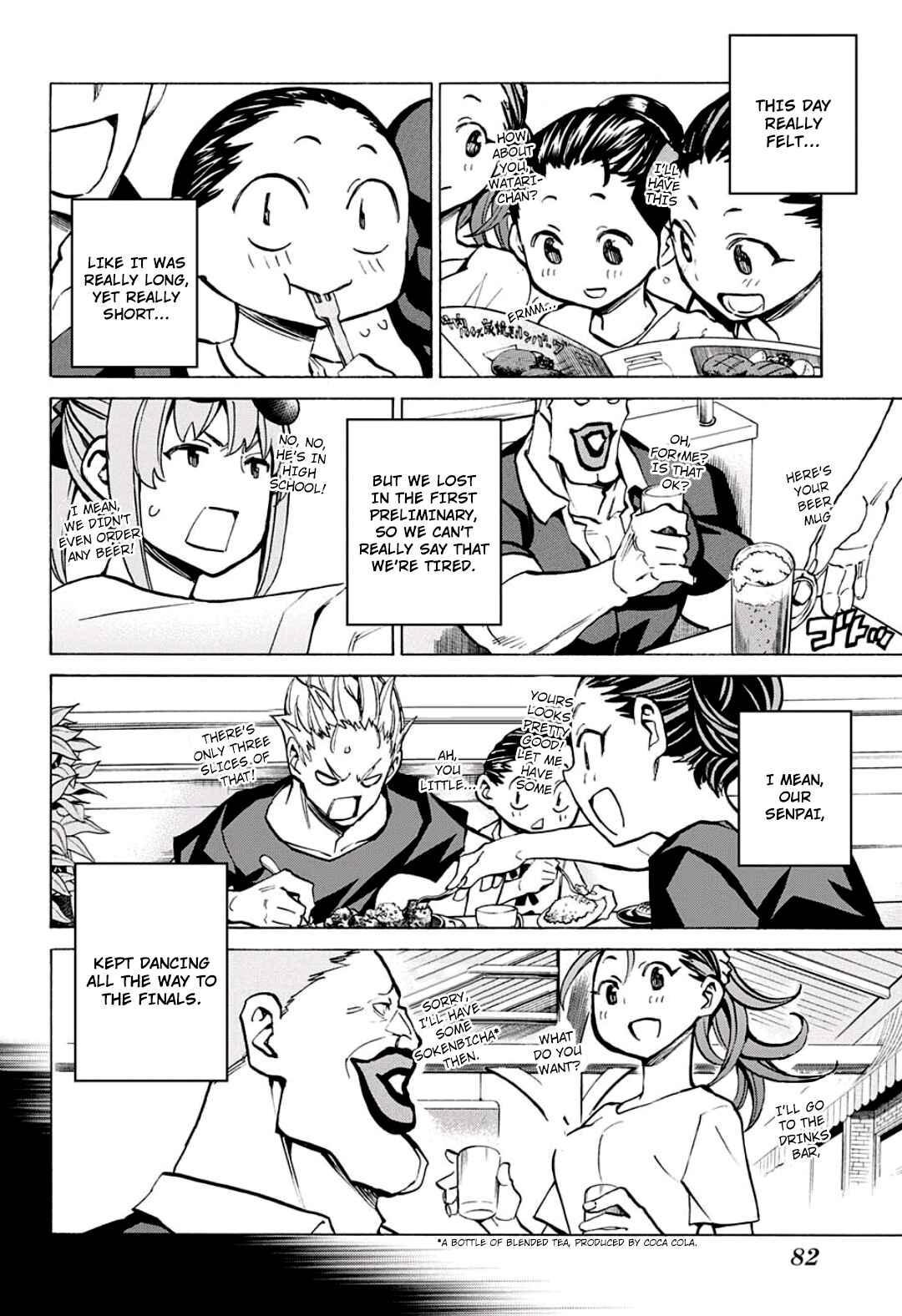 Page 2 Chapter 14 Sesuji wo Pin! to ~Shikakou Kyougi Dance-bu e Youkoso~