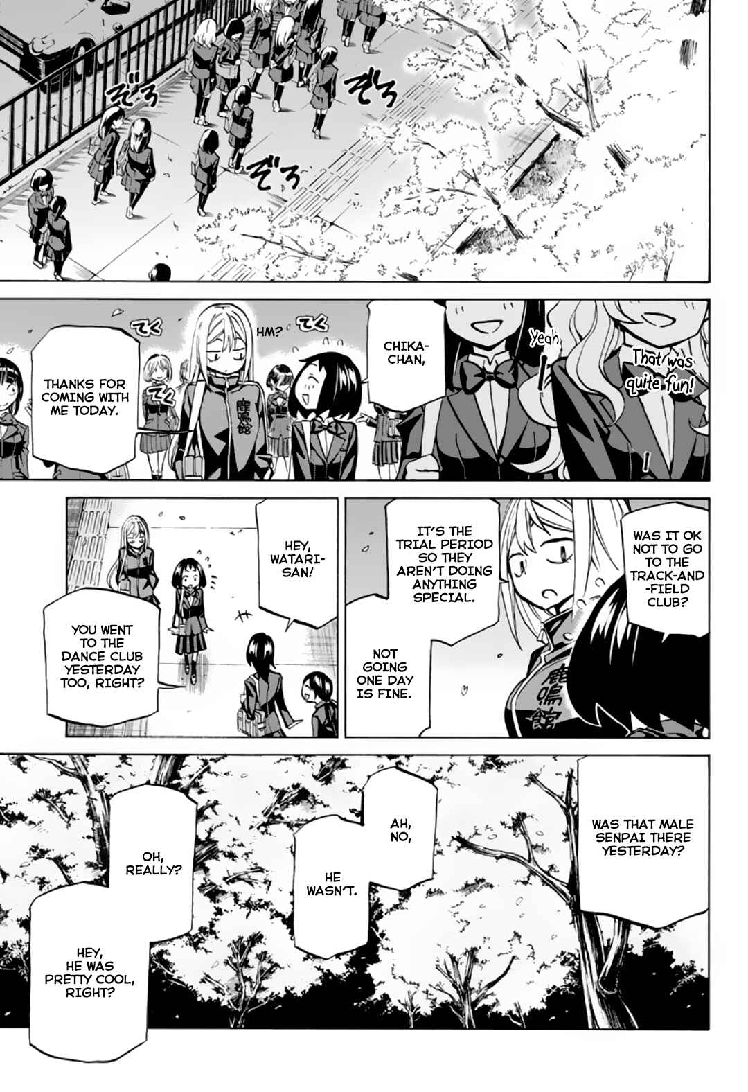 Page 12 Chapter 3 Sesuji wo Pin! to ~Shikakou Kyougi Dance-bu e Youkoso~