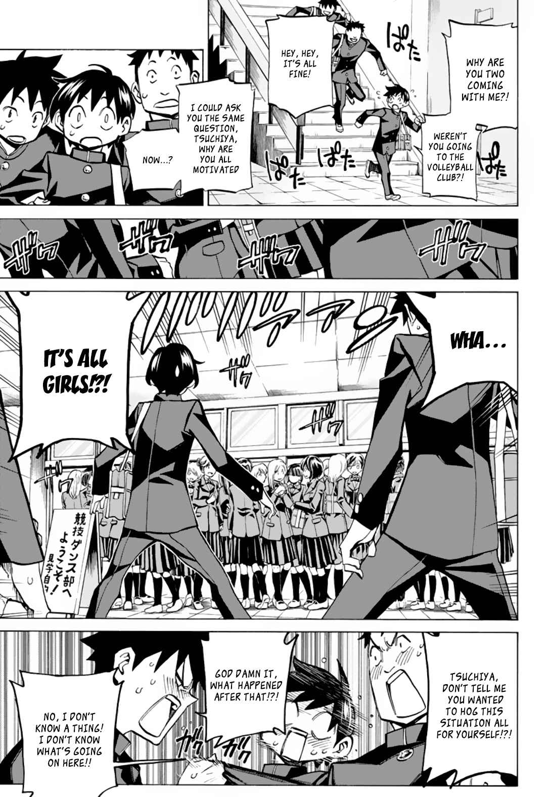 Page 4 Chapter 3 Sesuji wo Pin! to ~Shikakou Kyougi Dance-bu e Youkoso~
