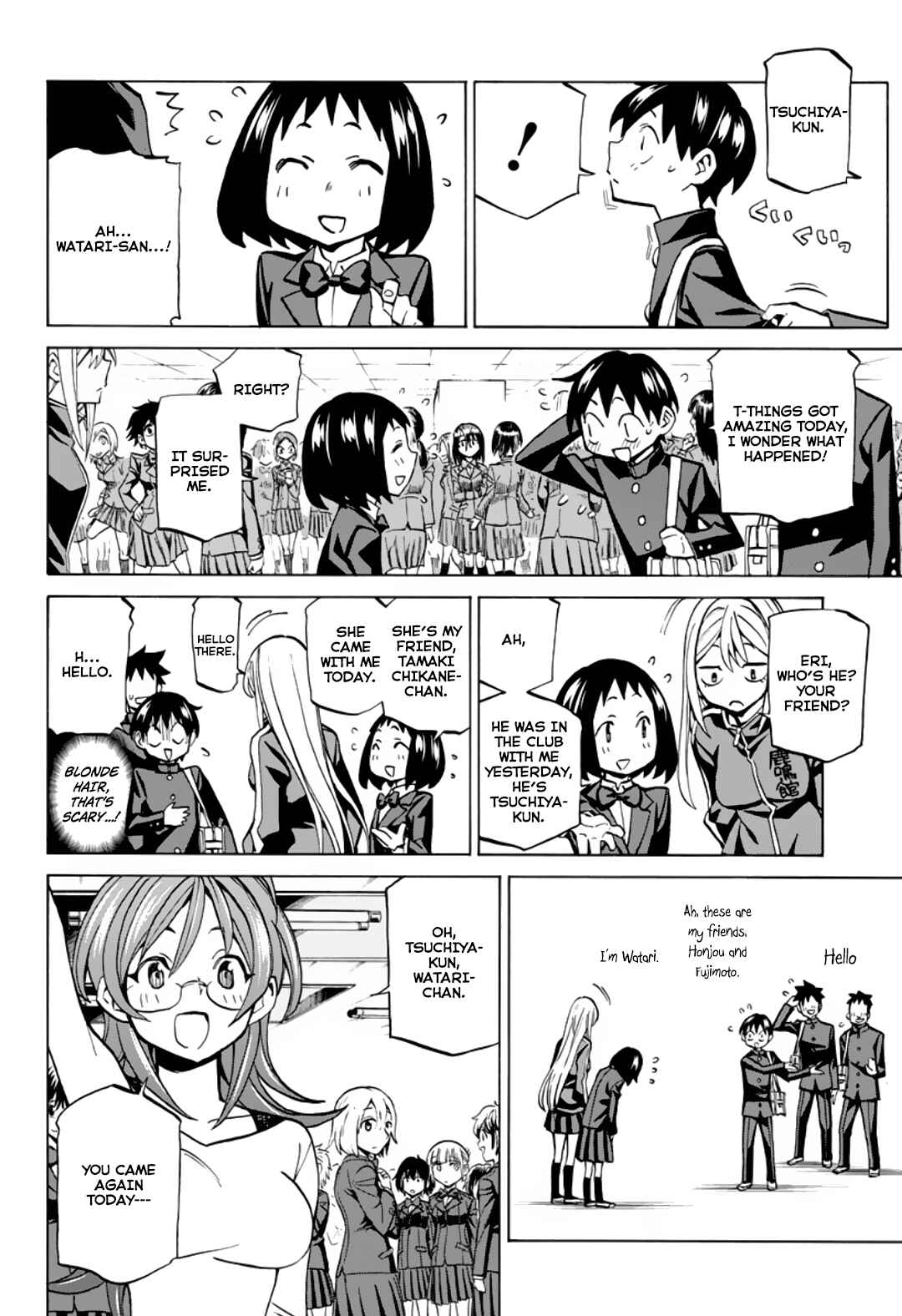 Page 5 Chapter 3 Sesuji wo Pin! to ~Shikakou Kyougi Dance-bu e Youkoso~