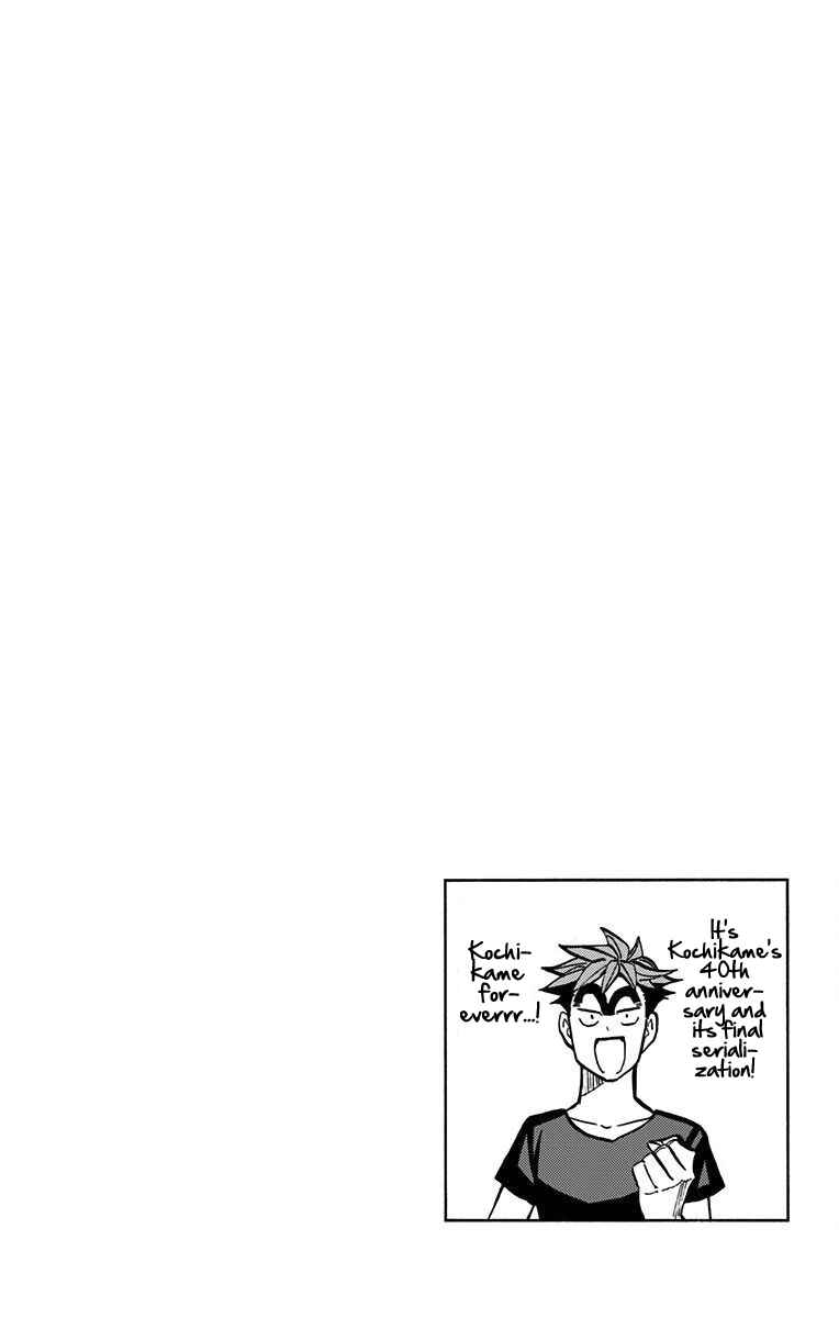 Page 17 Chapter 67 Sesuji wo Pin! to ~Shikakou Kyougi Dance-bu e Youkoso~