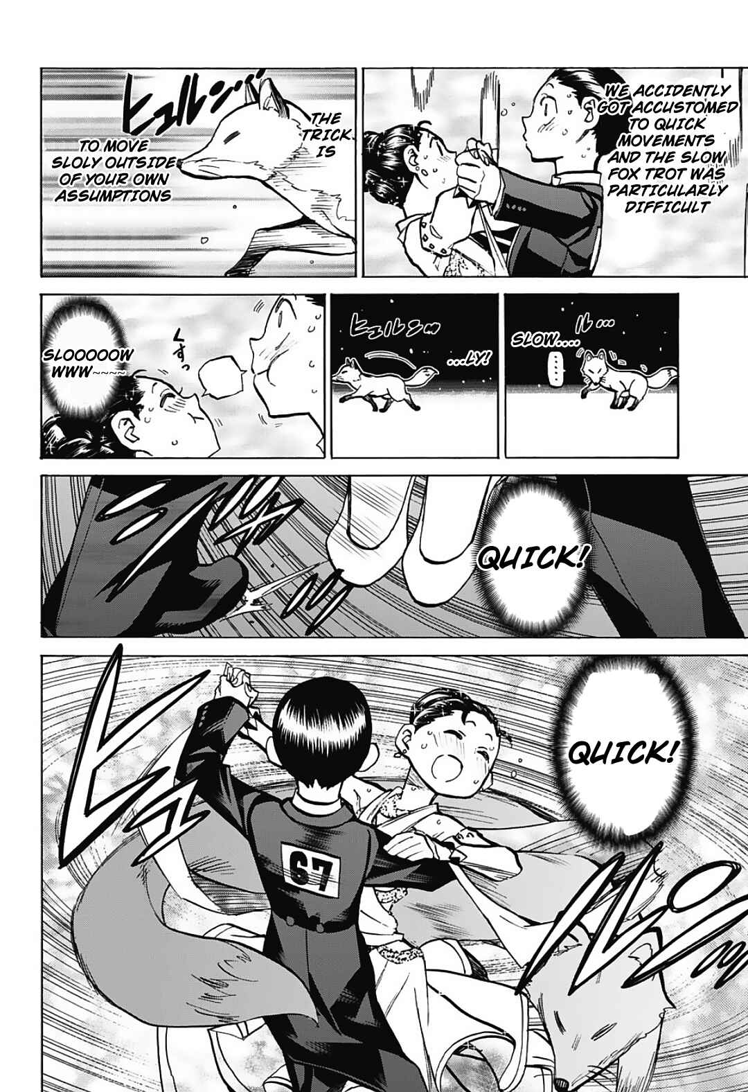 Page 12 Chapter 33 Sesuji wo Pin! to ~Shikakou Kyougi Dance-bu e Youkoso~