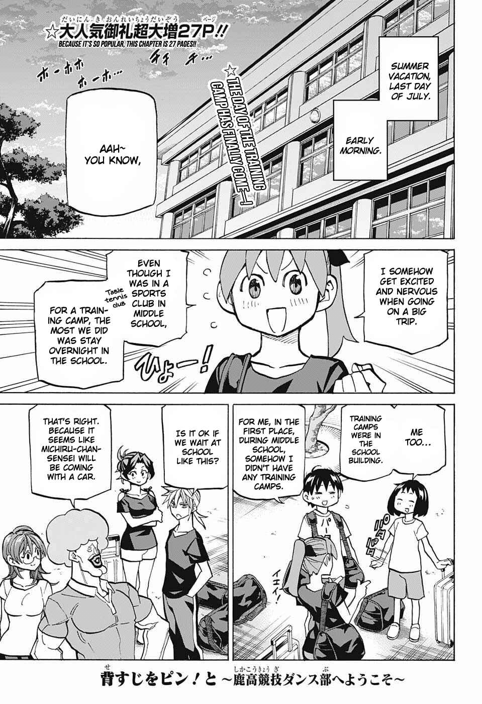 Page 1 Chapter 39 Sesuji wo Pin! to ~Shikakou Kyougi Dance-bu e Youkoso~