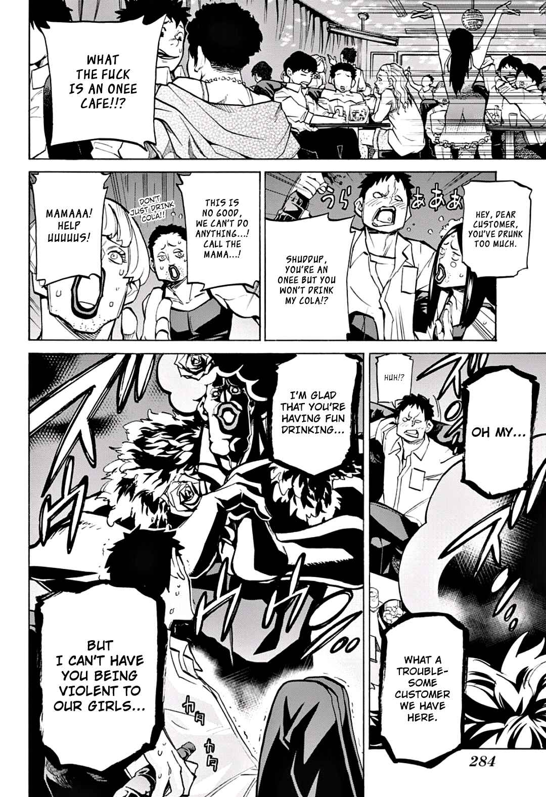 Page 12 Chapter 18 Sesuji wo Pin! to ~Shikakou Kyougi Dance-bu e Youkoso~