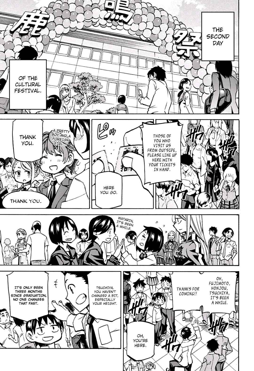Page 15 Chapter 18 Sesuji wo Pin! to ~Shikakou Kyougi Dance-bu e Youkoso~