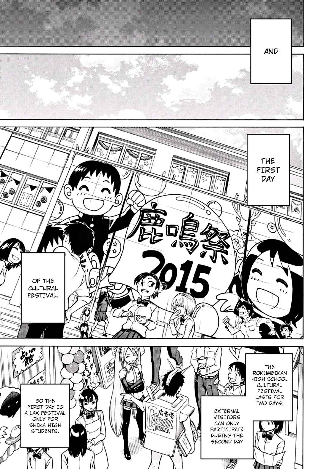 Page 9 Chapter 18 Sesuji wo Pin! to ~Shikakou Kyougi Dance-bu e Youkoso~