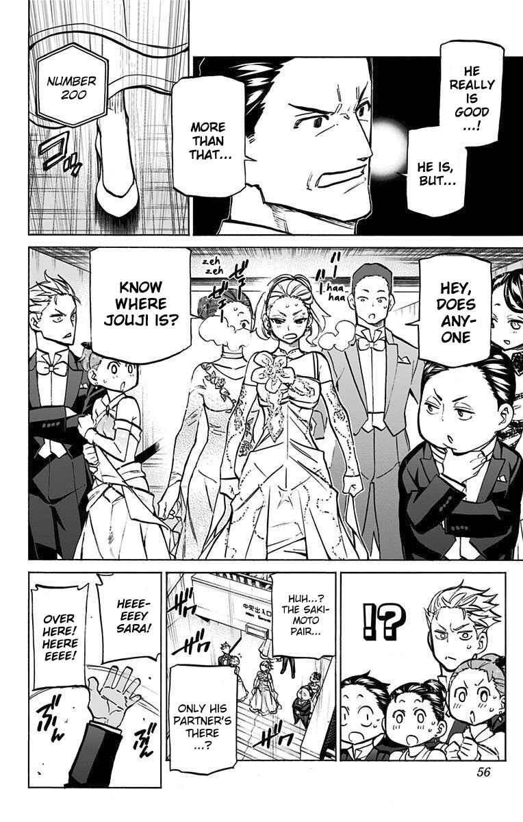 Page 6 Chapter 47 Sesuji wo Pin! to ~Shikakou Kyougi Dance-bu e Youkoso~
