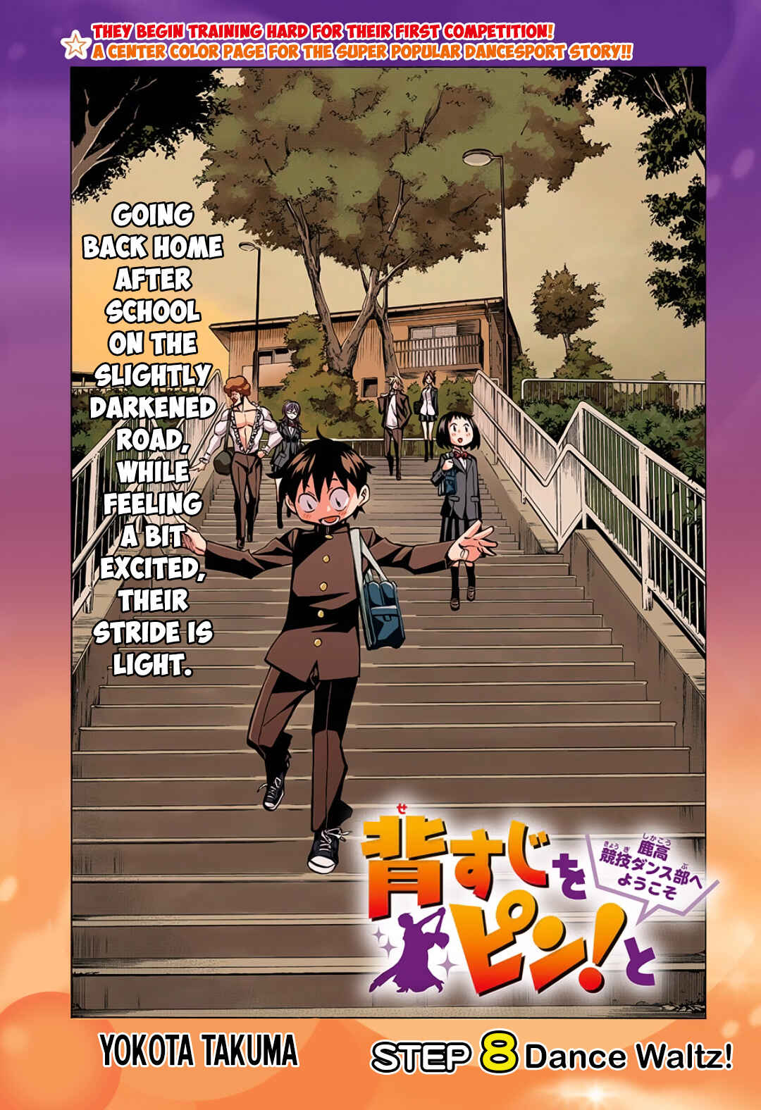 Page 2 Chapter 8 Sesuji wo Pin! to ~Shikakou Kyougi Dance-bu e Youkoso~