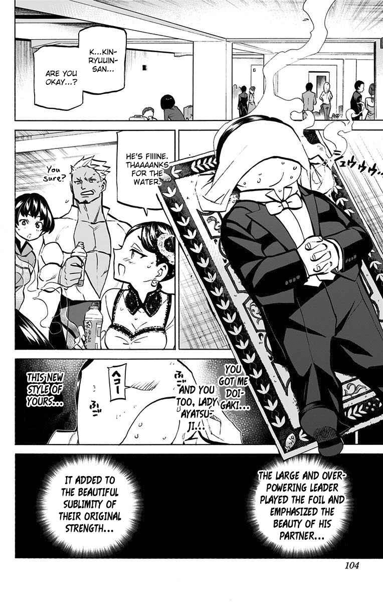 Page 11 Chapter 58 Sesuji wo Pin! to ~Shikakou Kyougi Dance-bu e Youkoso~