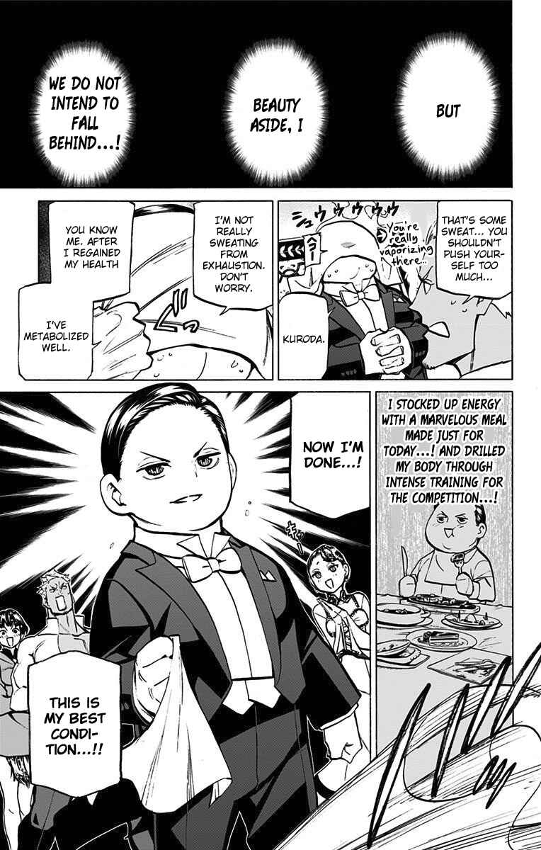 Page 12 Chapter 58 Sesuji wo Pin! to ~Shikakou Kyougi Dance-bu e Youkoso~