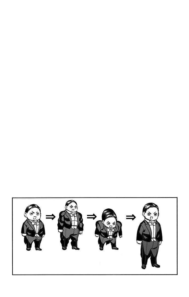 Page 19 Chapter 58 Sesuji wo Pin! to ~Shikakou Kyougi Dance-bu e Youkoso~