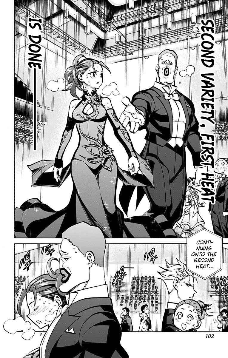 Page 9 Chapter 58 Sesuji wo Pin! to ~Shikakou Kyougi Dance-bu e Youkoso~