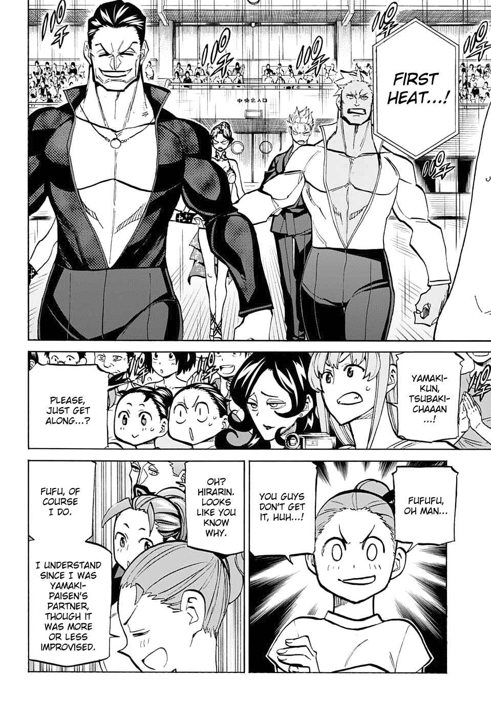 Page 8 Chapter 76 Sesuji wo Pin! to ~Shikakou Kyougi Dance-bu e Youkoso~