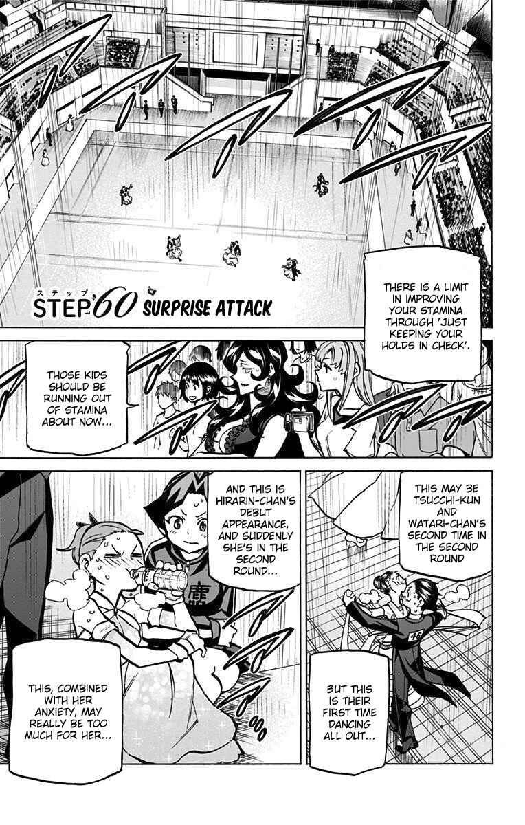 Page 1 Chapter 60 Sesuji wo Pin! to ~Shikakou Kyougi Dance-bu e Youkoso~
