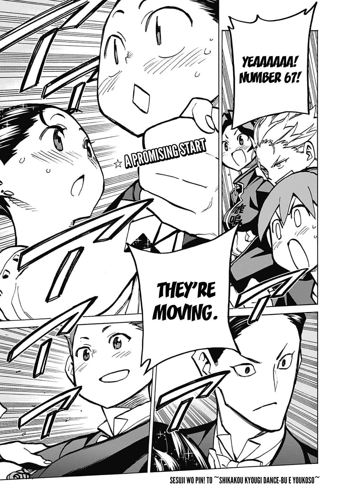 Page 1 Chapter 31 Sesuji wo Pin! to ~Shikakou Kyougi Dance-bu e Youkoso~