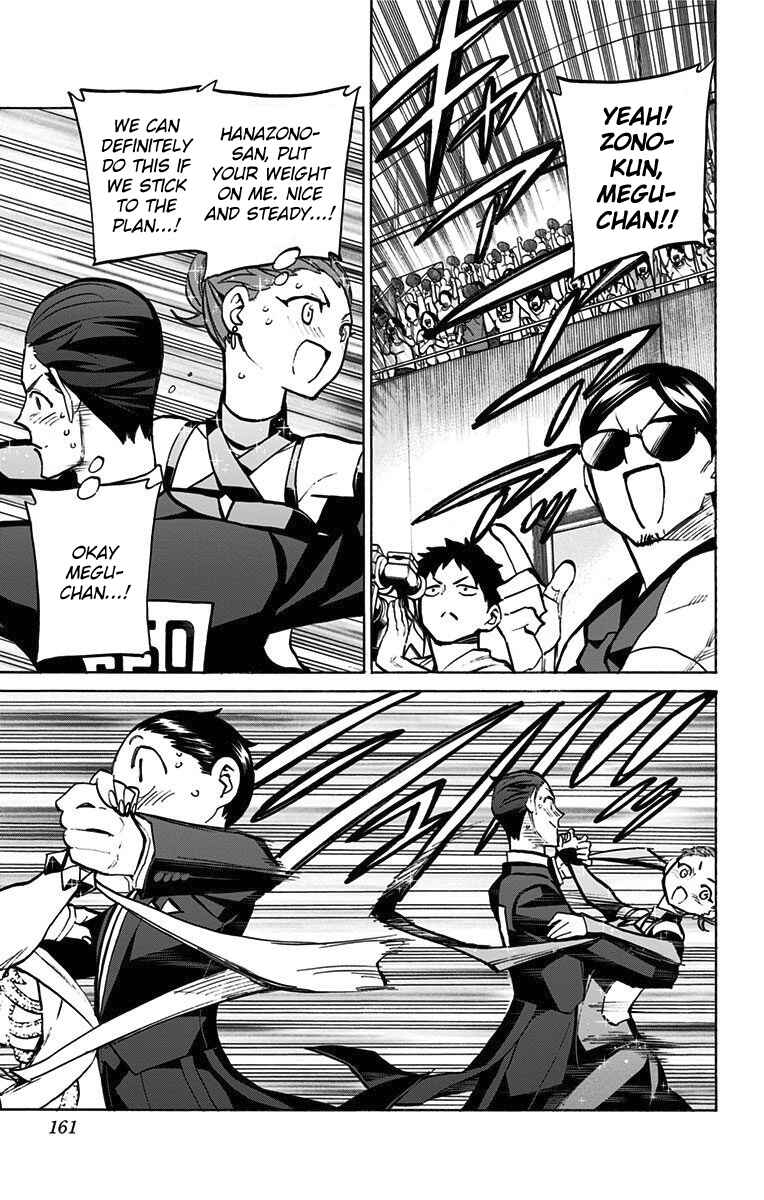 Page 11 Chapter 52 Sesuji wo Pin! to ~Shikakou Kyougi Dance-bu e Youkoso~