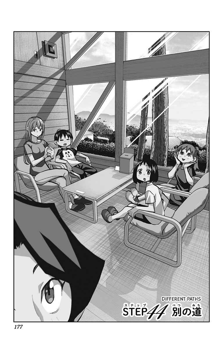 Page 2 Chapter 44 Sesuji wo Pin! to ~Shikakou Kyougi Dance-bu e Youkoso~