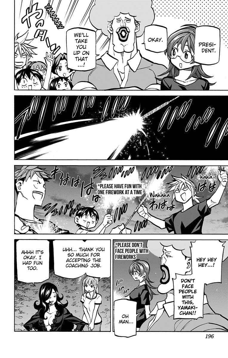 Page 21 Chapter 44 Sesuji wo Pin! to ~Shikakou Kyougi Dance-bu e Youkoso~
