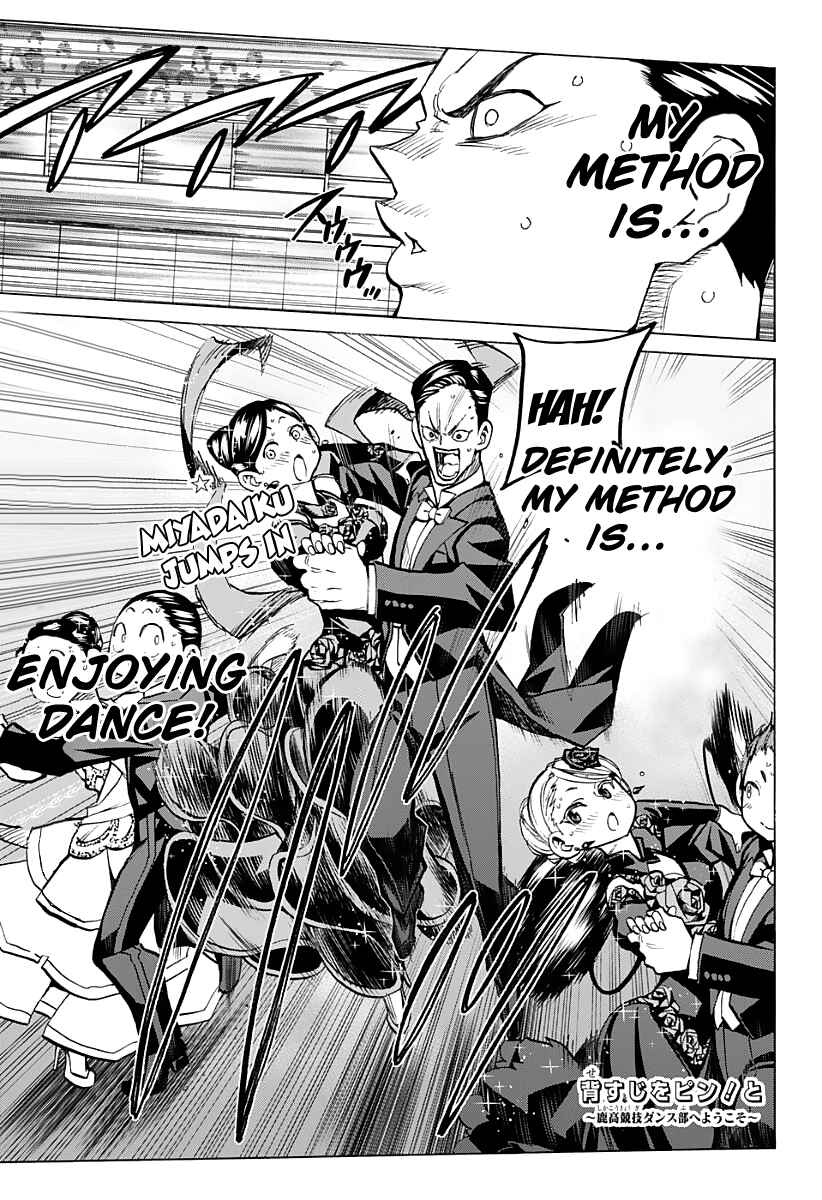 Page 1 Chapter 35 Sesuji wo Pin! to ~Shikakou Kyougi Dance-bu e Youkoso~