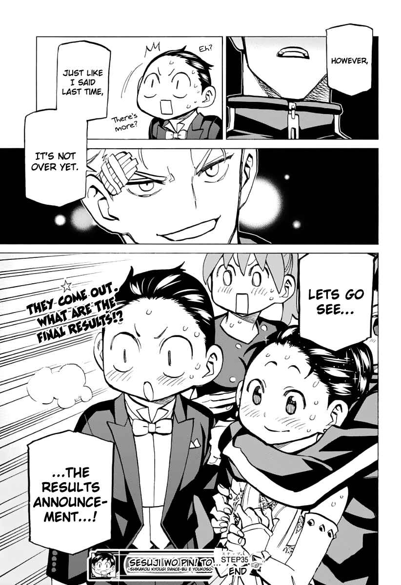 Page 17 Chapter 35 Sesuji wo Pin! to ~Shikakou Kyougi Dance-bu e Youkoso~