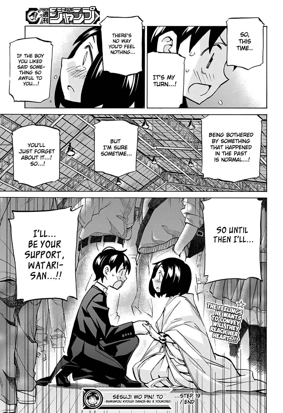 Page 19 Chapter 19 Sesuji wo Pin! to ~Shikakou Kyougi Dance-bu e Youkoso~