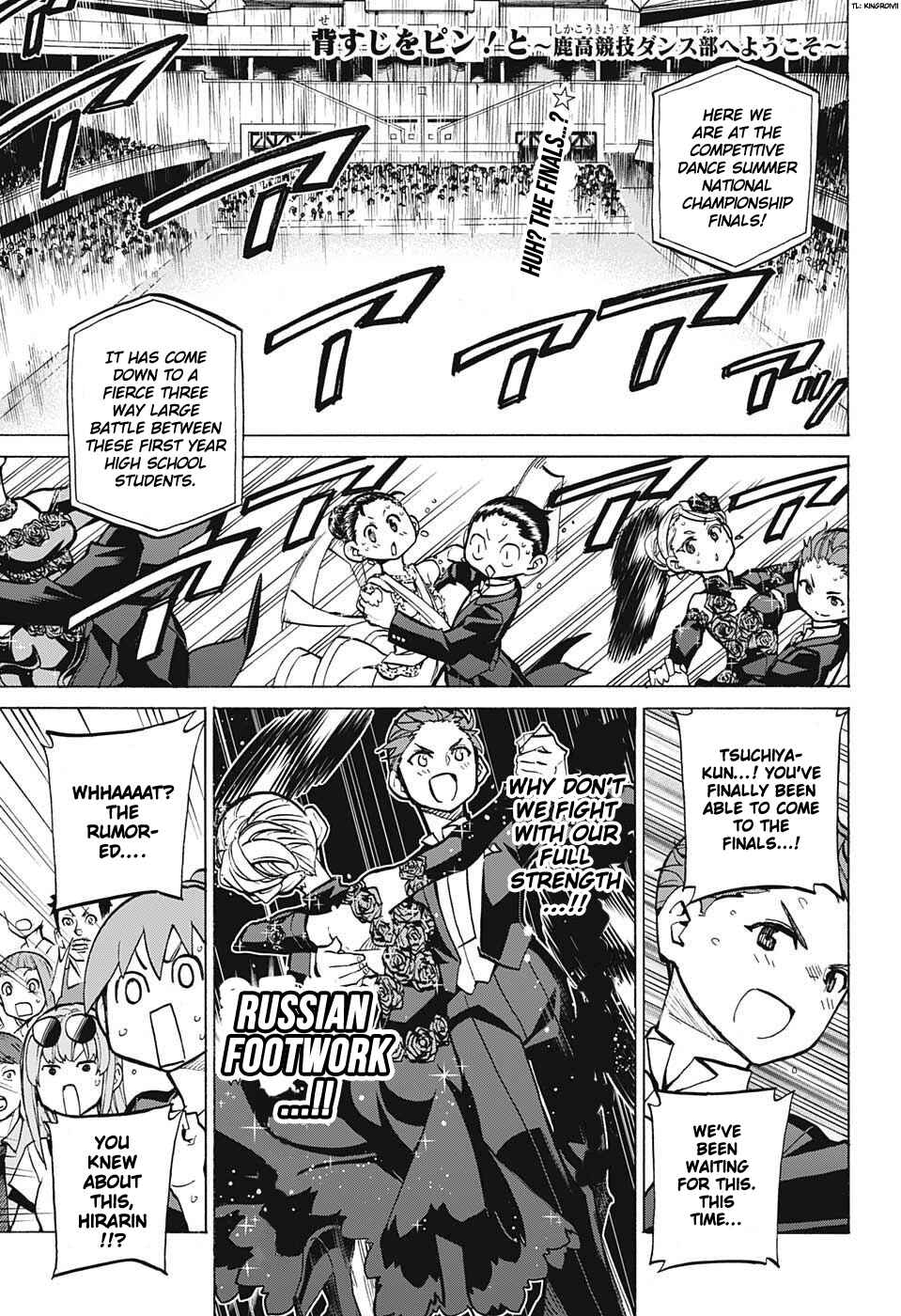 Page 1 Chapter 40 Sesuji wo Pin! to ~Shikakou Kyougi Dance-bu e Youkoso~