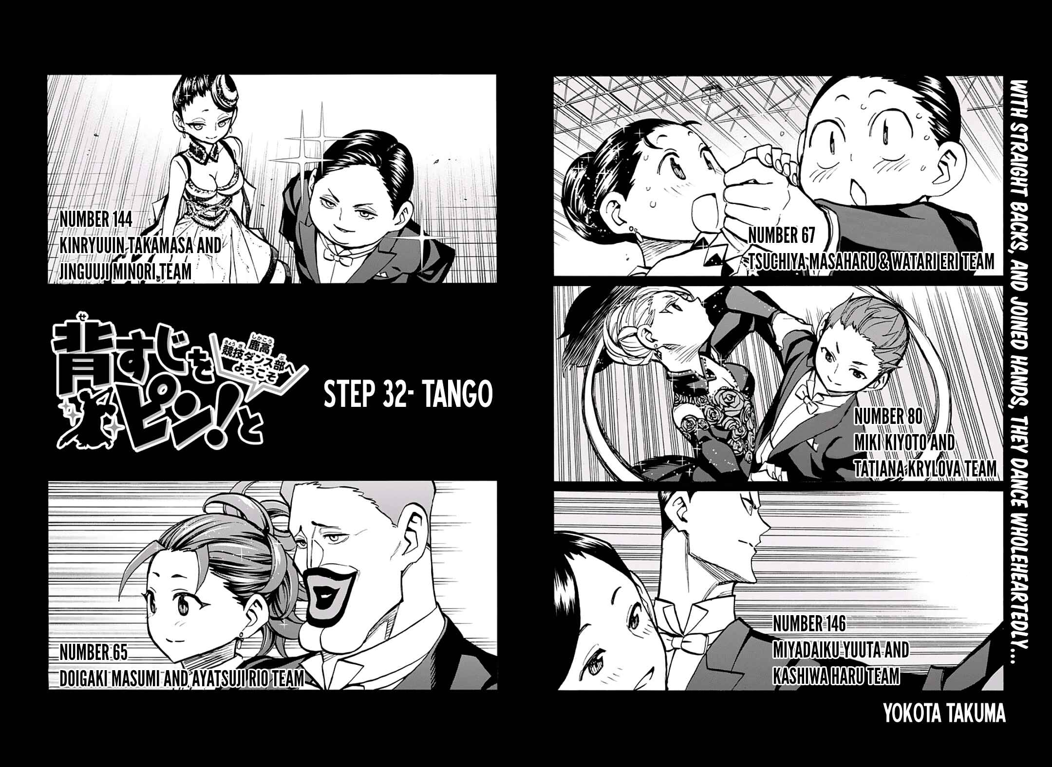 Page 4 Chapter 32 Sesuji wo Pin! to ~Shikakou Kyougi Dance-bu e Youkoso~