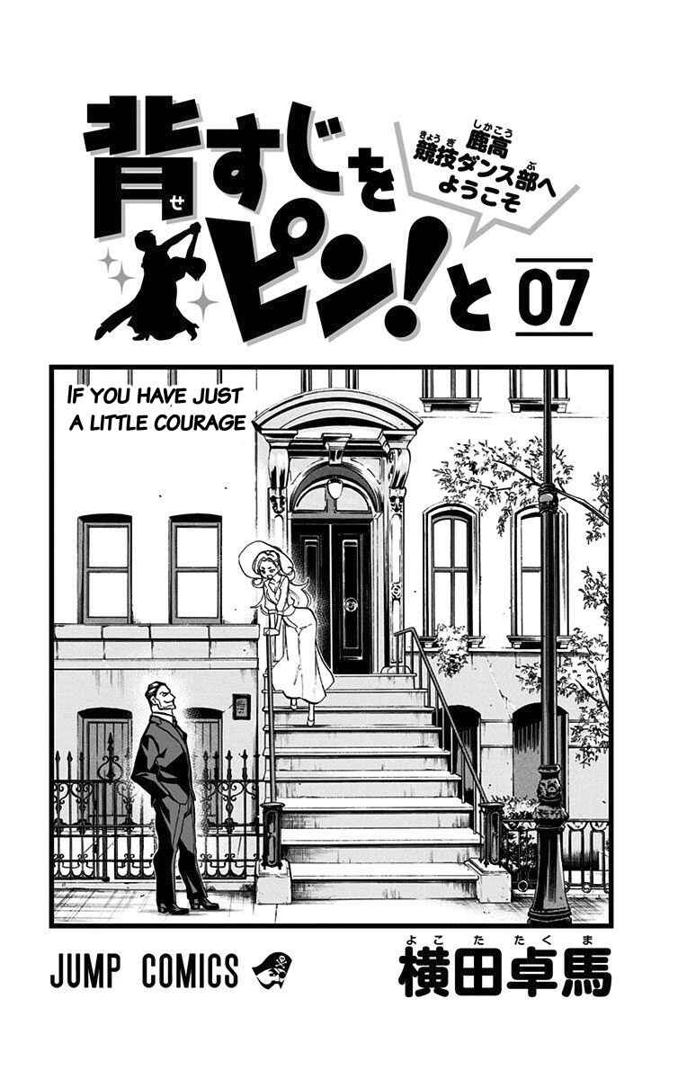 Page 5 Chapter 54 Sesuji wo Pin! to ~Shikakou Kyougi Dance-bu e Youkoso~