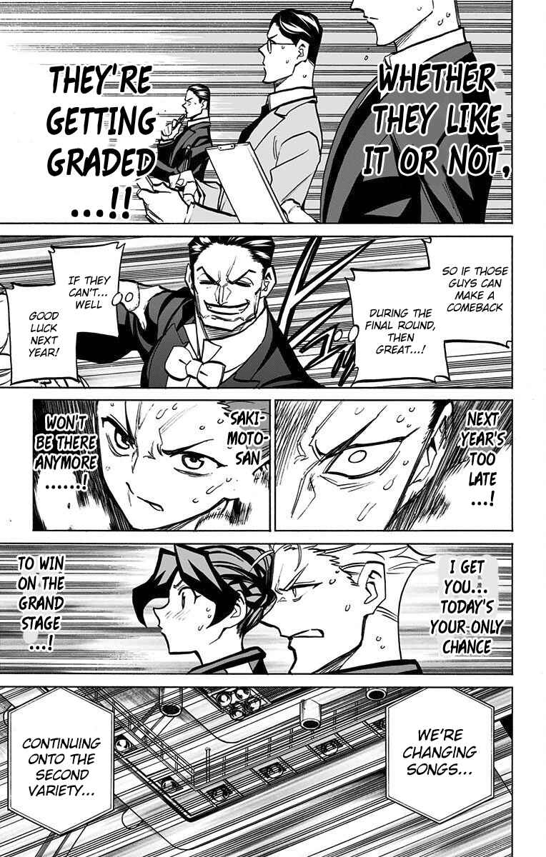Page 3 Chapter 68 Sesuji wo Pin! to ~Shikakou Kyougi Dance-bu e Youkoso~